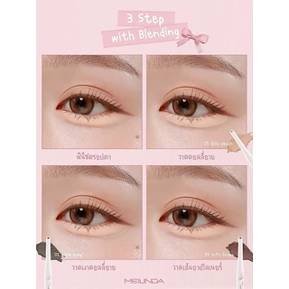 Meilinda ไลเนอร์+แปรงเบลนด์ ดินสอเขียนขอบตา ดอลลี่อาย Soft Blending Liner เมลินดา อายไลเนอร์(MC3130)