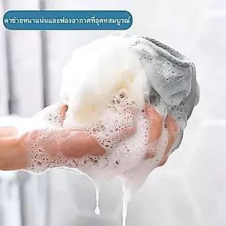 ใยขัดผิว(รุ่นหนานุ่ม) ใยอาบน้ำ ใยขัดตัว ใยบวบ สครับขัดผิว ใยฟองน้ำขัดตัว ใยฟองน้ำอาบน้ำ ที่ขัดตัว อุปกรณ์อาบน้ำ สบู่