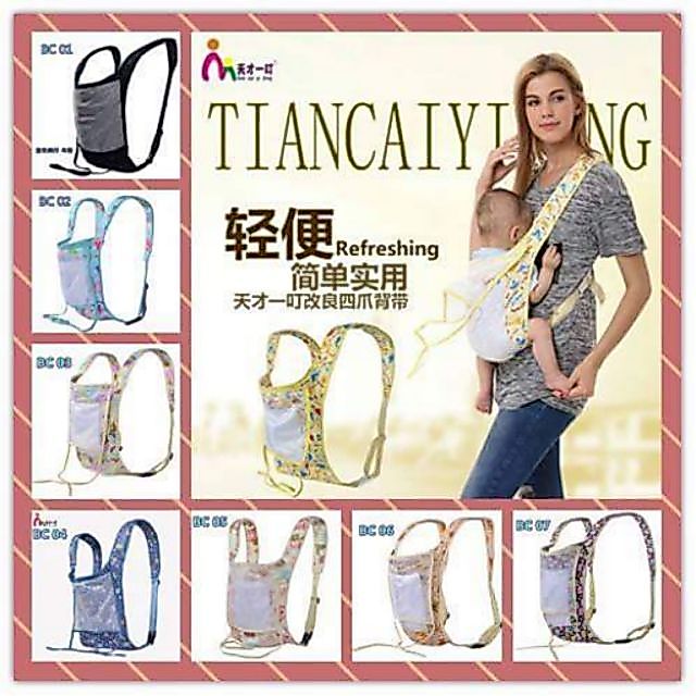 BABY CARRIER VARIETY CHOICE