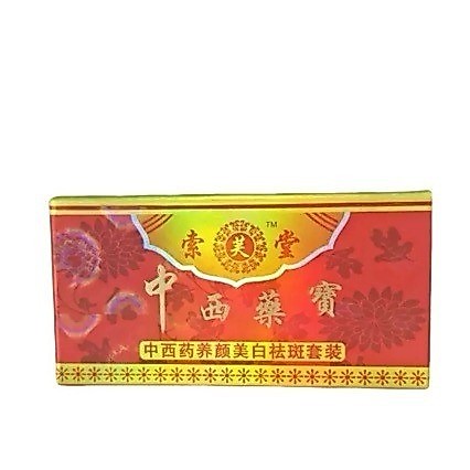 Sophitang Day Night Cream Day Night Cream Set 2 in 1 Morning Cream Night 2 in 1 Set S8011