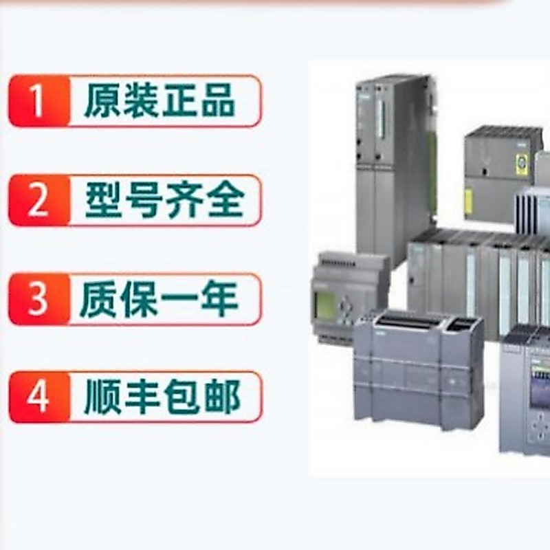 6ES7331-7KF02-0AB0 โมดูลอินพุตแบบแอนะล็อก S7-300SM331 ของใหม่แท้ มีสินค้าในสต็อก