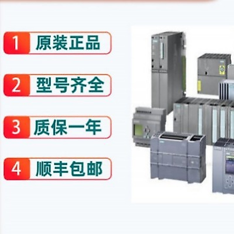 6ES7331-7KF02-0AB0 โมดูลอินพุตแบบแอนะล็อก S7-300SM331 ของใหม่แท้ มีสินค้าในสต็อก