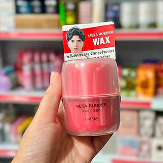 GATSBY Meta Rubber แว็กซ์จัดแต่งทรงผม Wax Hard / Clay Flex / Balm Smart / Gloss Hard ล็อกทรงอยู่ทั้งวัน ล้างออกง่าย