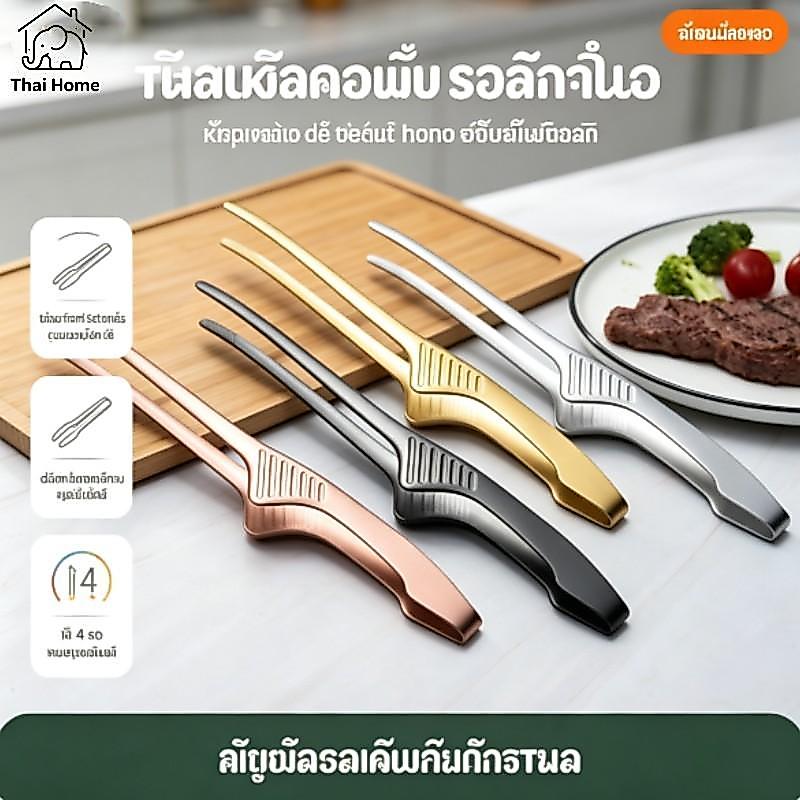 บาร์บีคิวแหนบอาหารบาร์บีคิวคลิปสแตนเลสทําอาหารย่างสเต็กหนีบเครื่องมือ