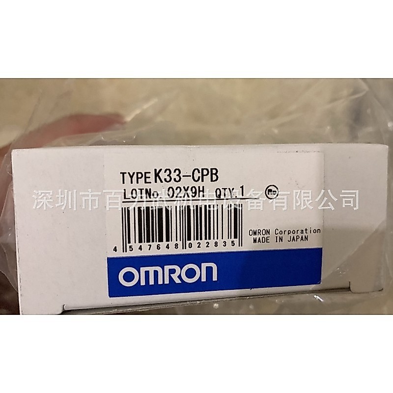 K33-CPB ของแท้ใหม่เอี่ยม OMRON OMRON