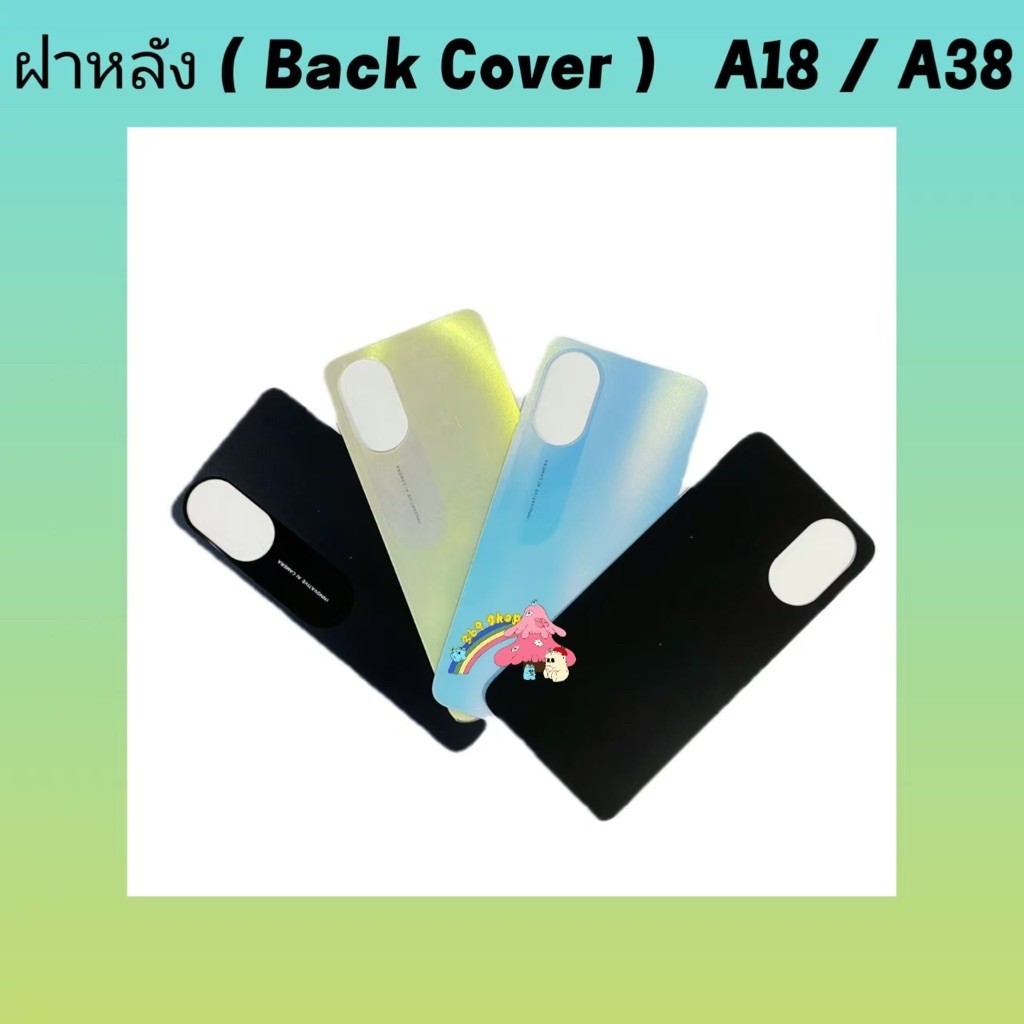 ฝาหลัง ( Back Cover ） OPPO A79 （ 5G ）