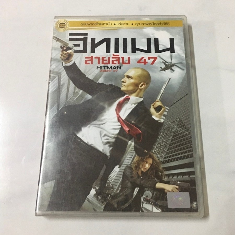 dvd Hitman สายลับ47 แท้มีพากย์ไทย