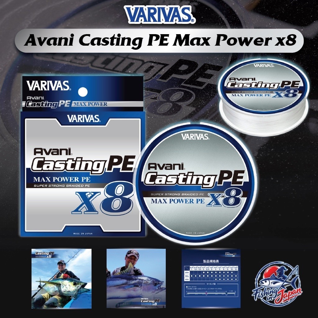 VARIVAS CASTING PE x8 MADE IN JAPAN