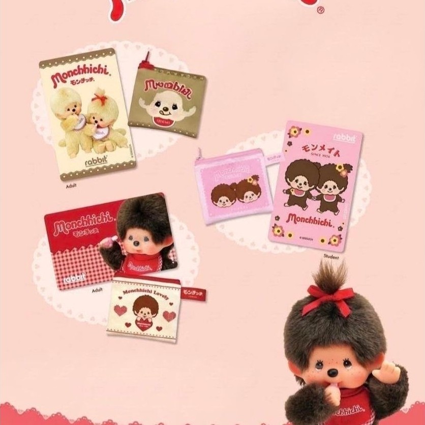 บัตรแรบบิท Rabbit Card Monchhichi(สำหรับบุคคลทั่วไป/นักเรียนนักศึกษา)
