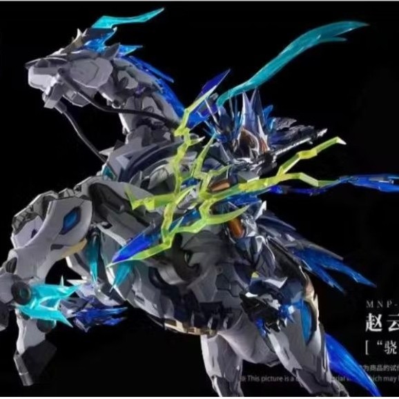 (สินค้าพร้อมส่งในไทย)Motor Nuclear MNP-XH05A Zhao Yun