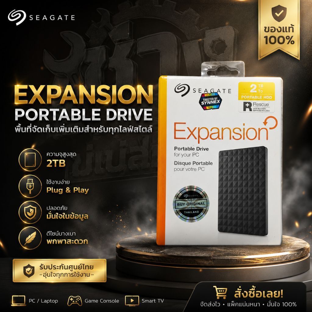 external harddisk SEAGATE Expansion 2TB  HDD