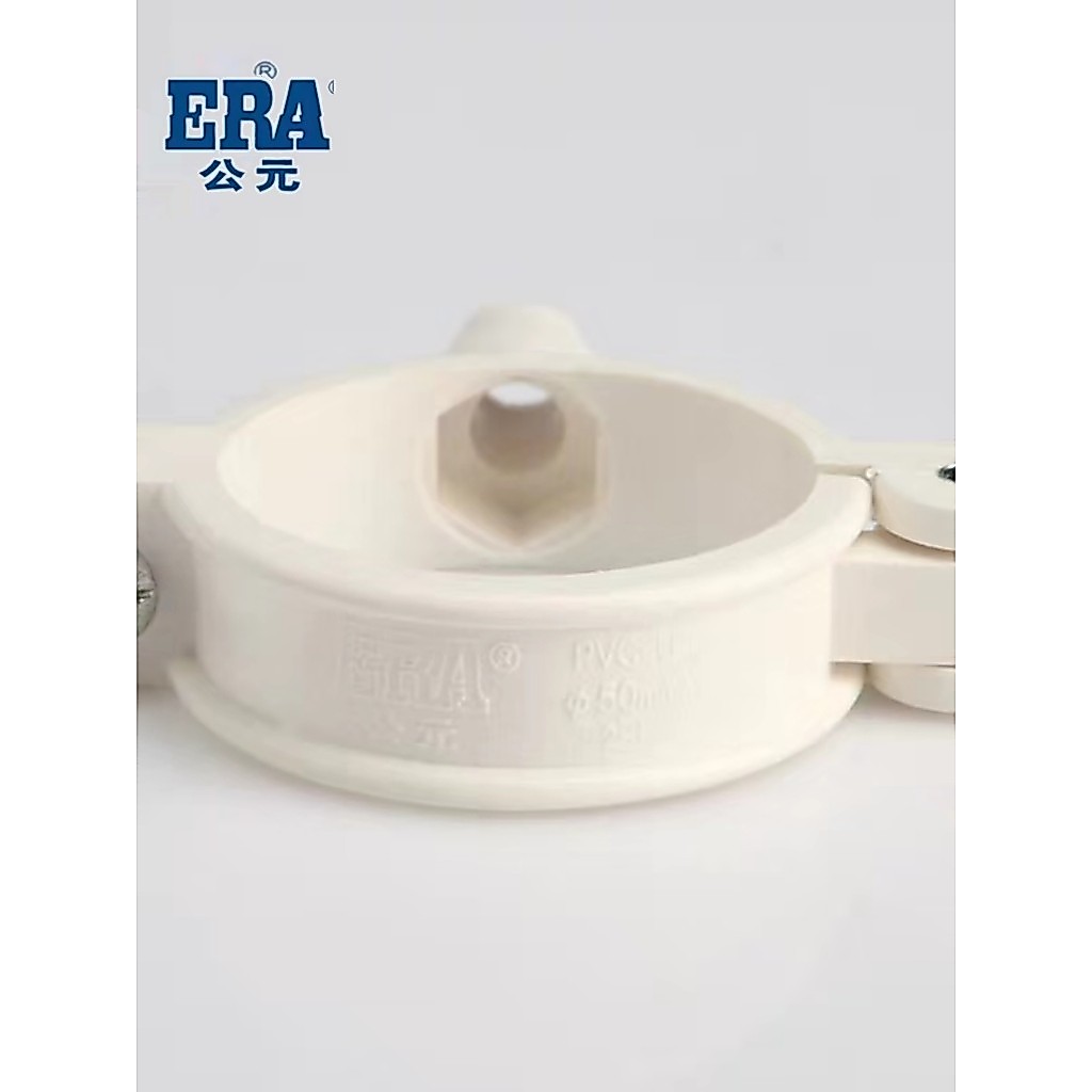 ERA Major Yuan อุปกรณ์ระบายน้ํา PVC 50 75 110PVC ลิฟท์หนา