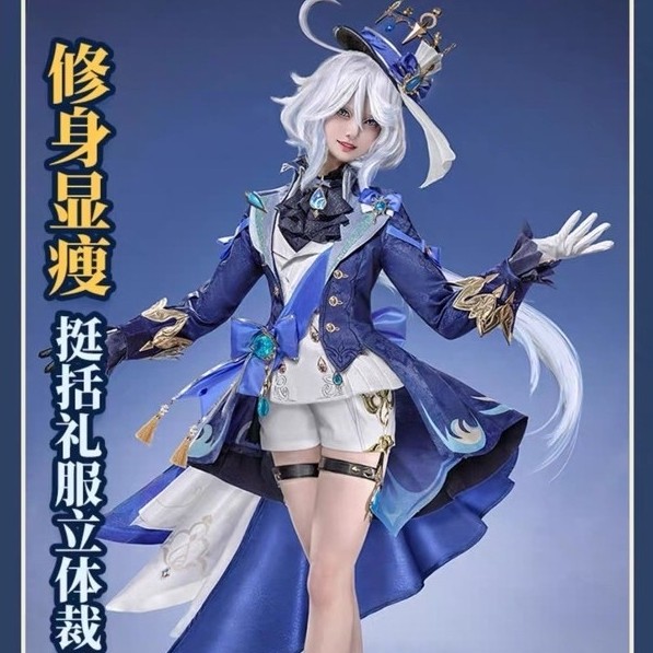Miaowucos Furina cosplay ชุดมือ1 พร้อมส่ง