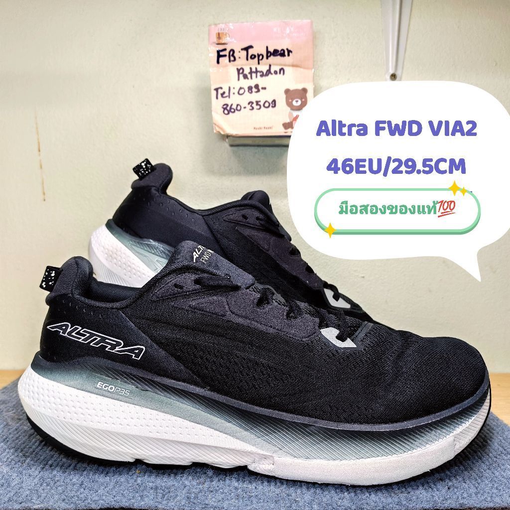 Altra FWD​ VIA 2 🖤🩶🤍​ มือสองของแท้💯ไซส์ Us11​.5​ Eu46​ 29.5​cm