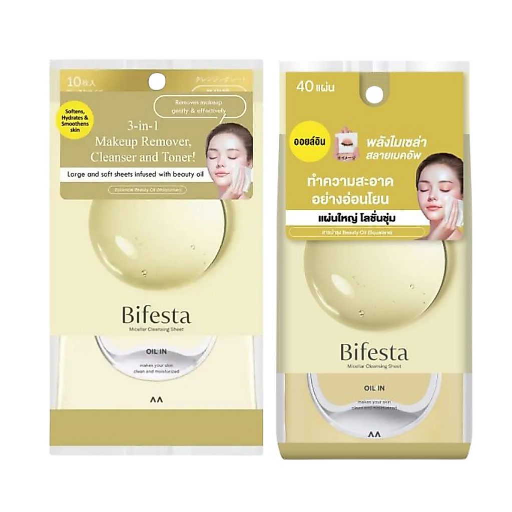 Bifesta Micellar Cleansing Sheet Oil-In  บิเฟสต้าเคลนซิ่งชีทออยล์อิน(ทอง)[40แผ่น/10แผ่น]
