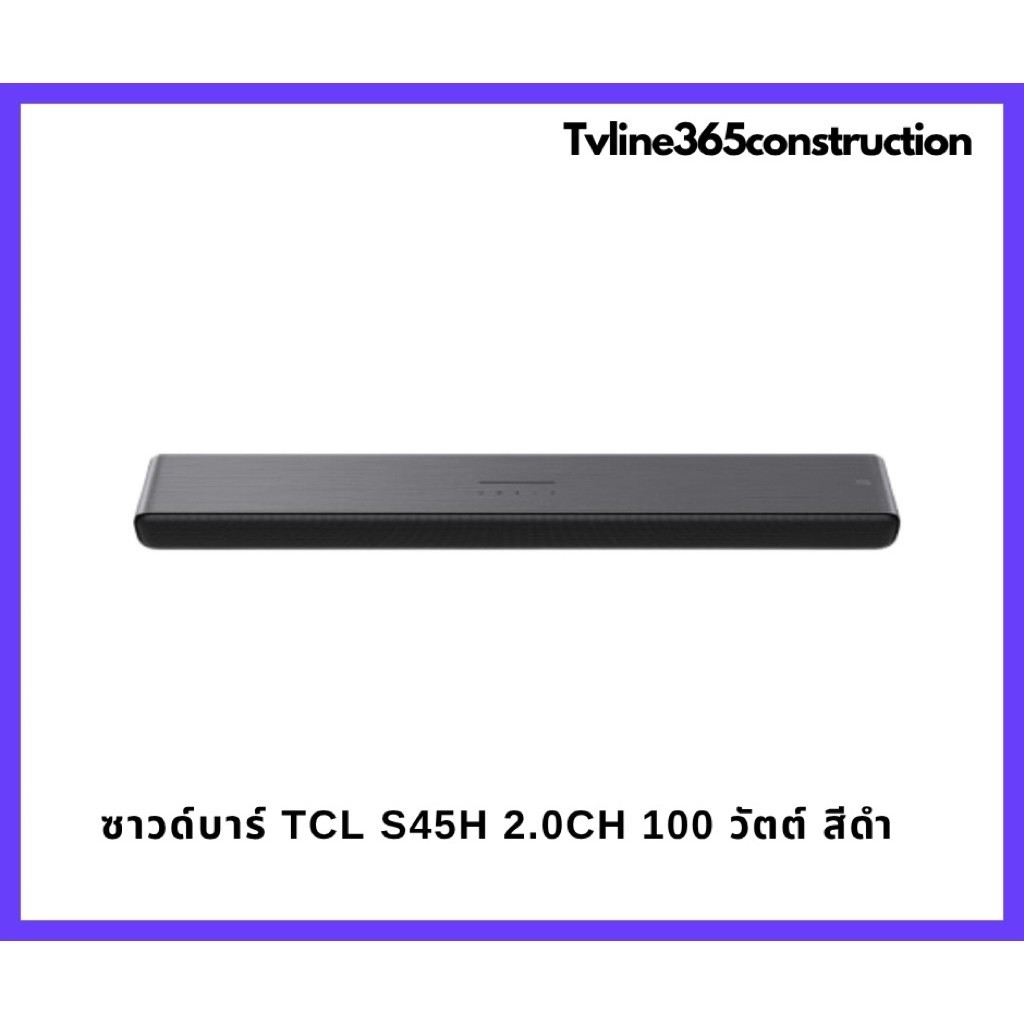 TCL ซาวด์บาร์(2.0 CH,100วัตต์) รุ่น S45H สีดำ
