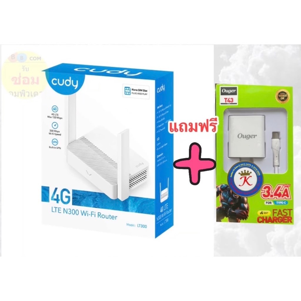 Cudy LT300 4G Router N300 เร็วแรง เชื่อมต่อง่าย