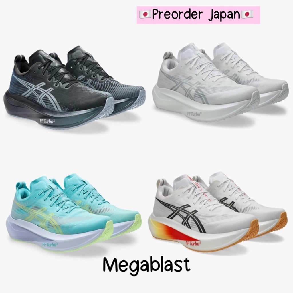 🇯🇵Preorder japan🇯🇵 รองเท้าวิ่ง Asics Megablast (1013A170) จากญี่ปุ่น