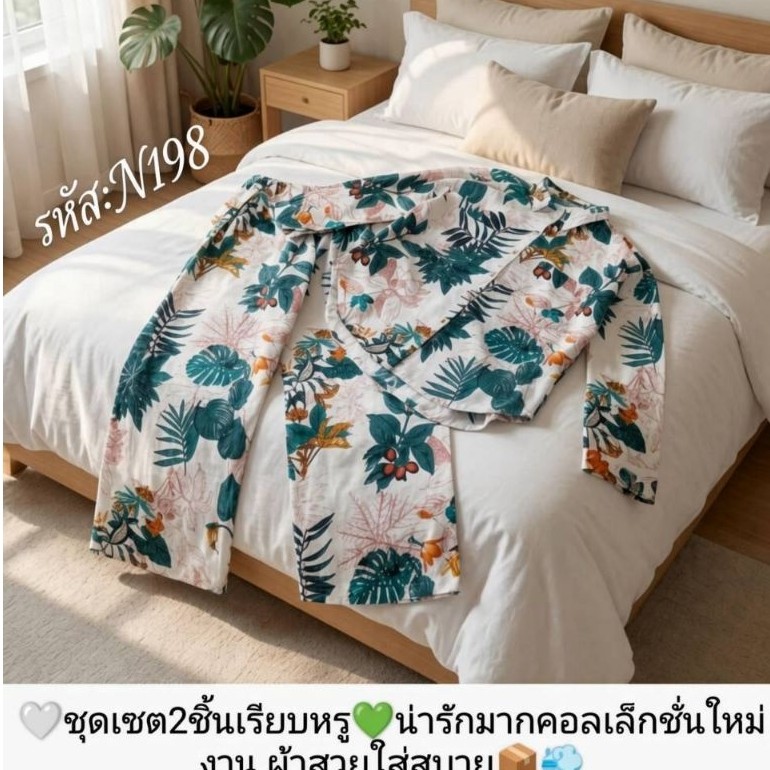เสื้อผ้า กางเกง ชุดเดรส ชุดเซตราคาถูก (79บาท) *ดูไซส์ได้ที่รูปภาพทุกตัว *ทักข้อความร้านก่อนสั่งซื้อทุกครั้งด้วยนะคะ