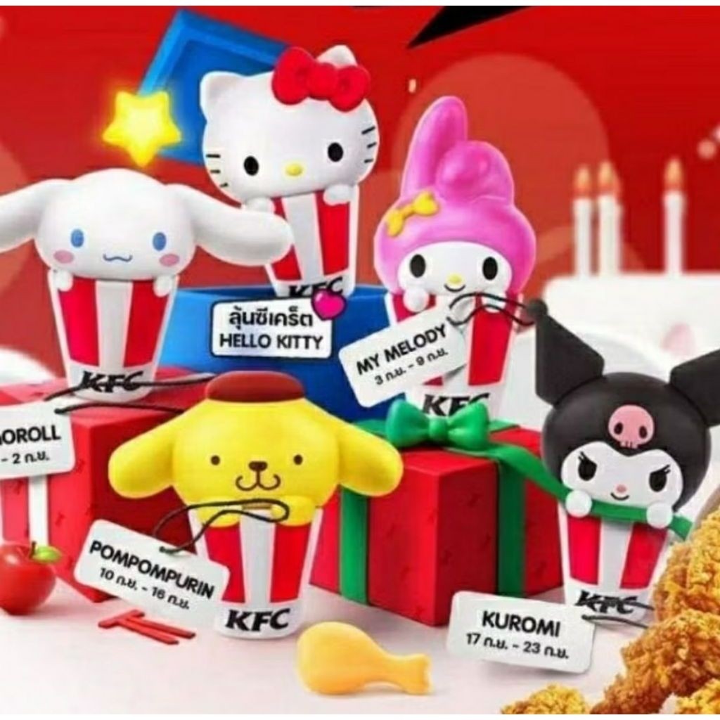(ทักลด50%) พร้อมส่ง กล่องจุ่ม ซานริโอ้ Sanrio มี 5 แบบ ให้สะสม แท้ Kfc เคเอฟซี คิตตี้ PO
