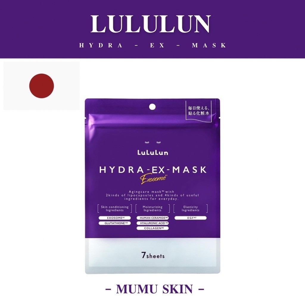 (พร้อมส่ง) มาสก์หน้า LuLuLun Hydra Mask มาร์คญี่ปุ่น