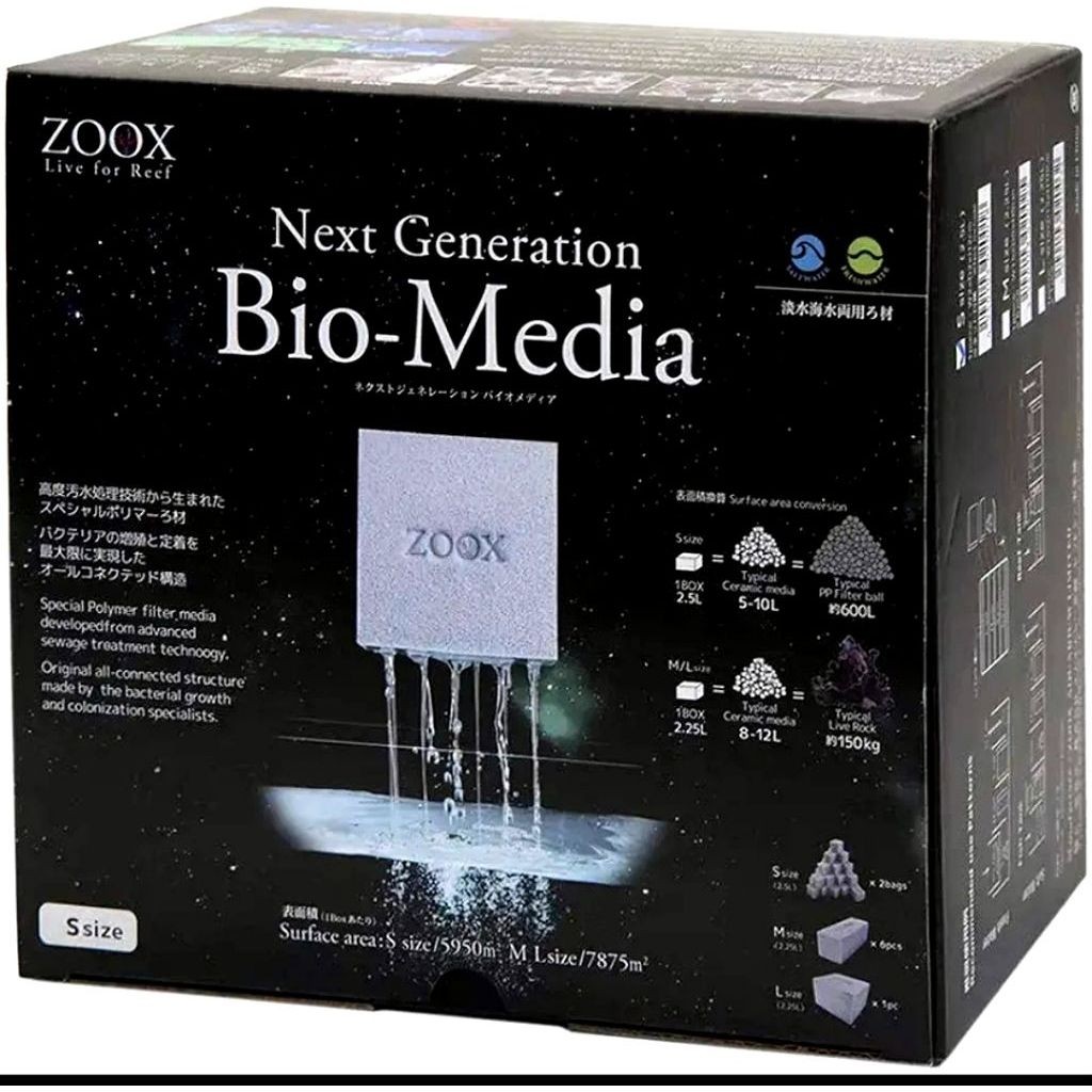 Zoox Bio-Media ที่อยู่แบคทีเรีย
