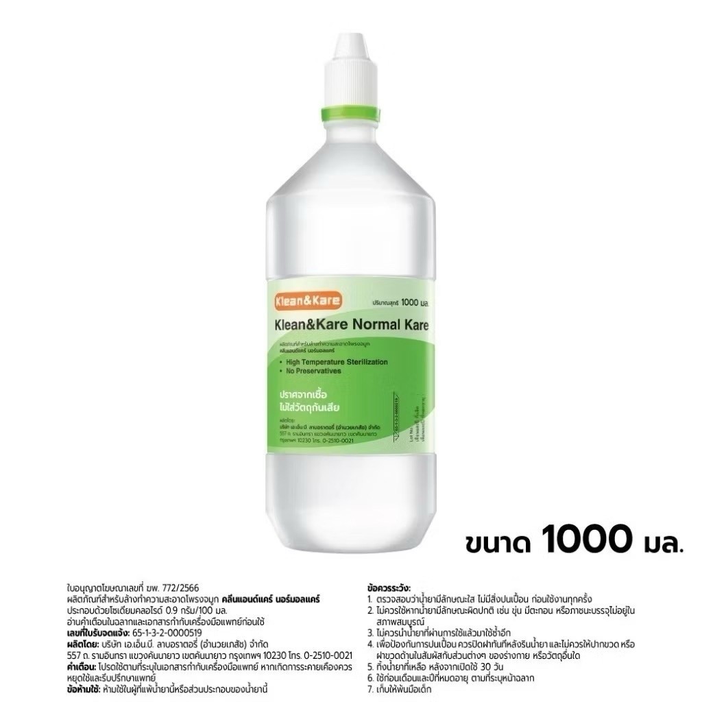 KLEAN & KARE K&K 1000ml Normal saline solution