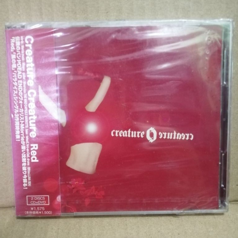 ซิงเกิลเพลง "Red" ของวงร็อกสัญชาติญี่ปุ่น Creature Creature