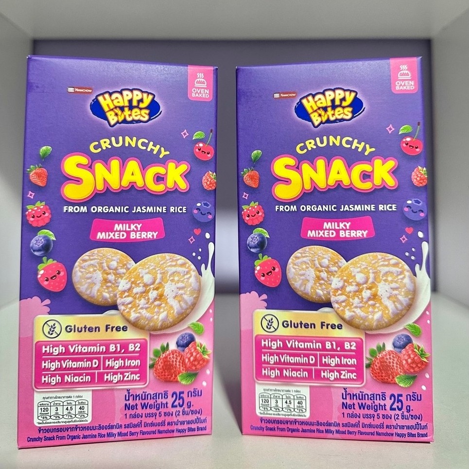 ขนมข้าวอบกรอบออร์แกนิคสำหรับเด็ก แบรนด์ Namchow รุ่น Happy Bites รส Milky Mixed Berry