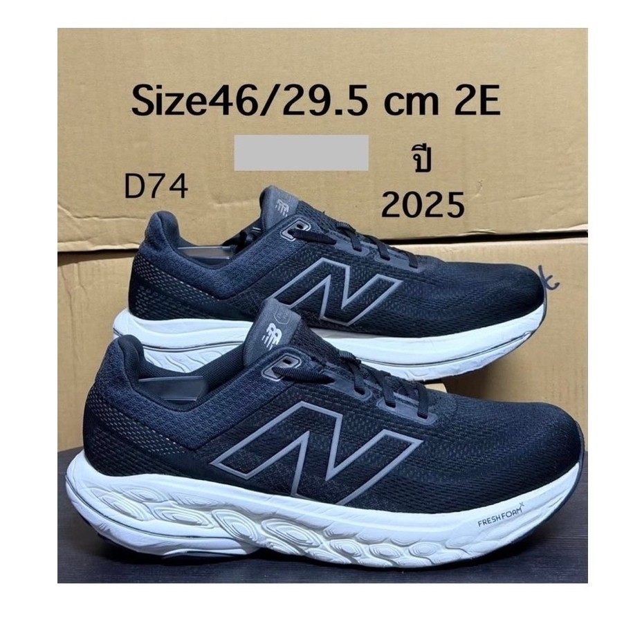 ❤️ รุ่น : NB Fresh Foam X 860 v14 ❤️D74
