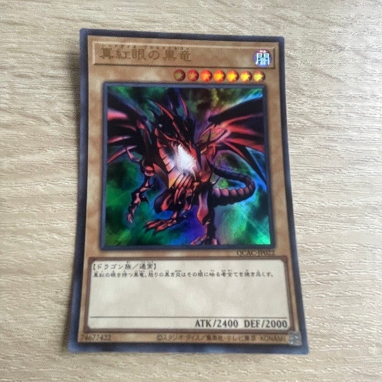 Red-Eyes Black Dragon ระดับ Ultra Rare (UR) รหัส QCAC-JP022 สภาพใหม่มาก Yugioh Card ยูกิ
