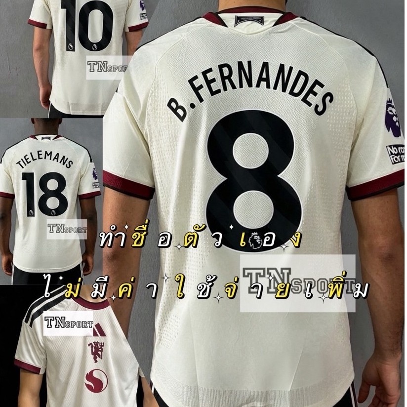 เสื้อบอล แมน:ยูthird(PLAYER พรีเมี่ยม)2026-2027 สามารถทำเป็นชื่อลูกค้าหรือชื่อนักเตะได้