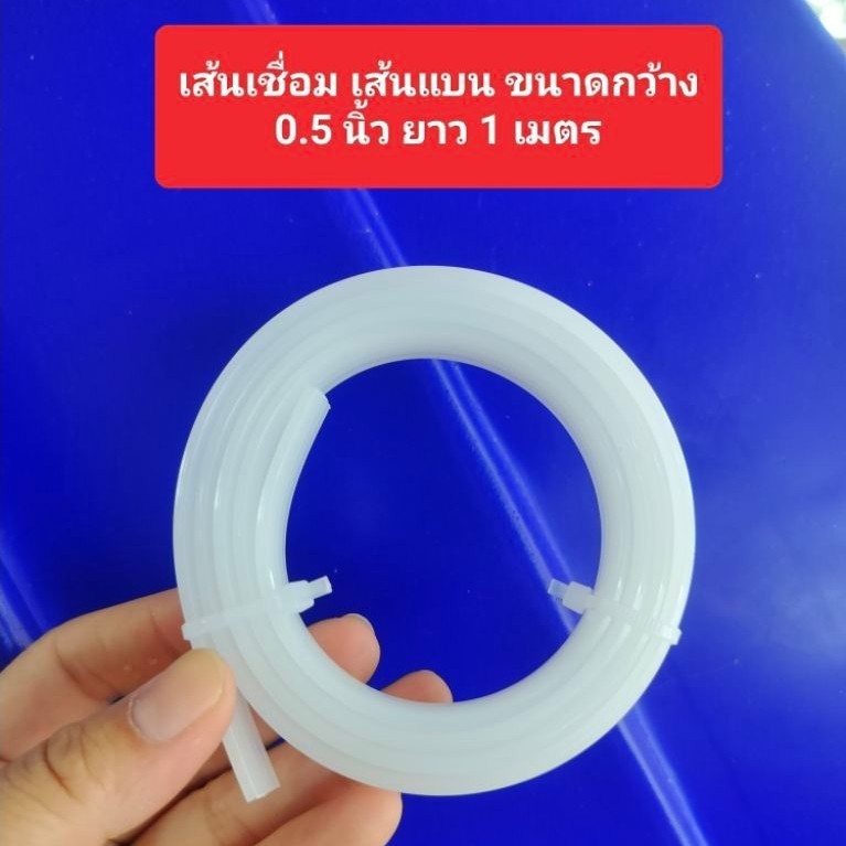 เส้นเชื่อมพลาสติก pe สีขาว ขนาด 1.3 ซม.(0.5 นิ้ว)/ลวดเชื่อมพลาสติก pe/พลาสติกปะถัง pe