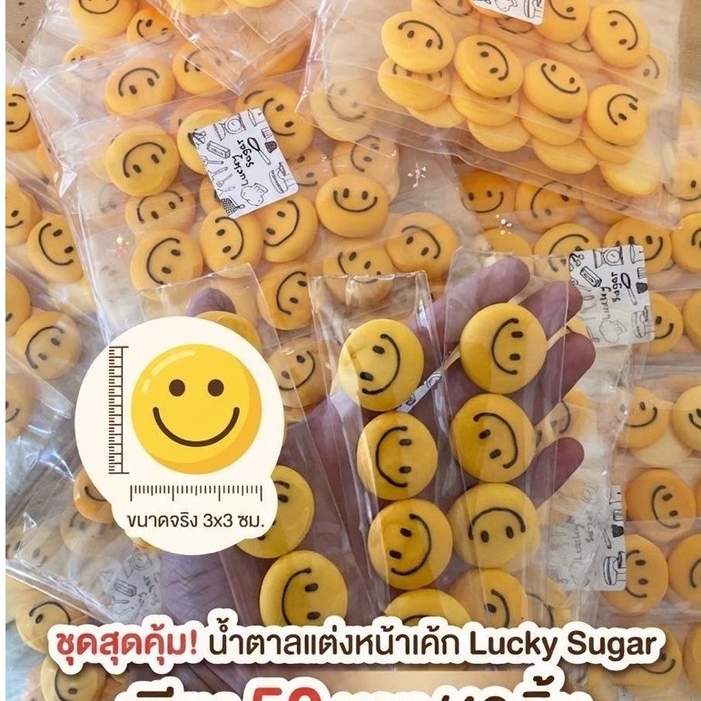 น้ำตาลแต่งหน้าเค้กอินโมจิใหญ่