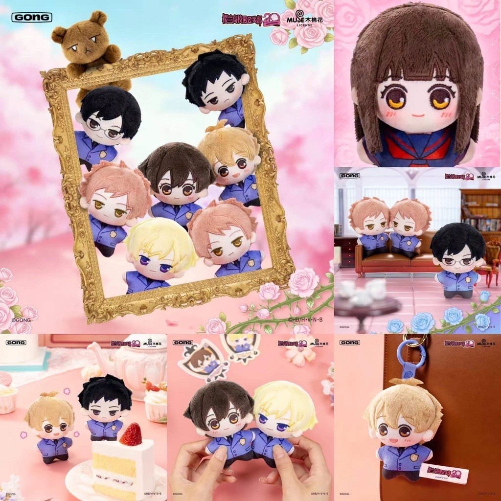 Ouran High School Host Club Blind Box