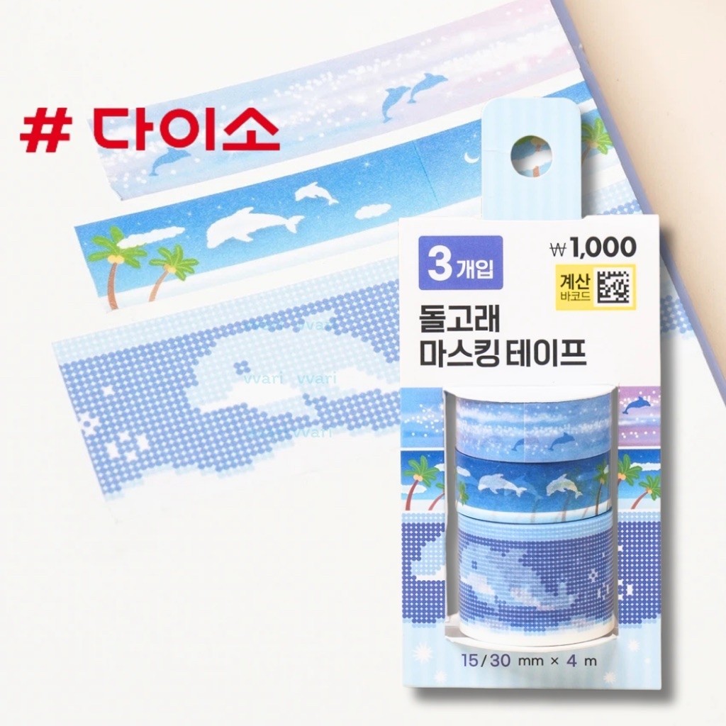 Daiso korea masking tape เทปกาว ตกแต่ง ไดโซะ เกาหลี