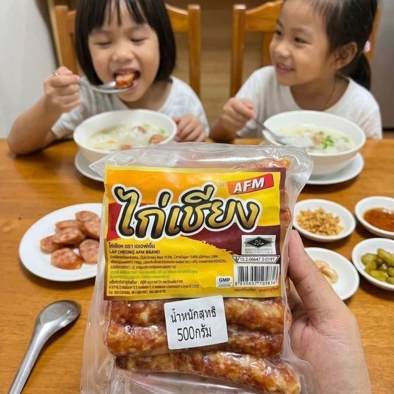 ไก่เชียงแท่งสั้น 500กรัม มีฮาลาล