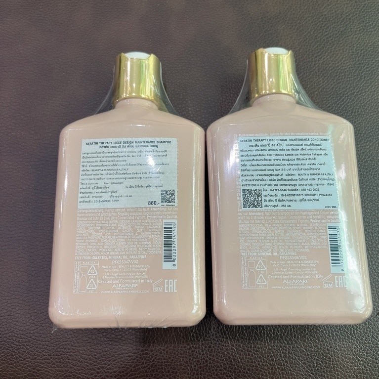 Alfaparf Lisse Design Keratin Maintenance Shampoo Conditioner