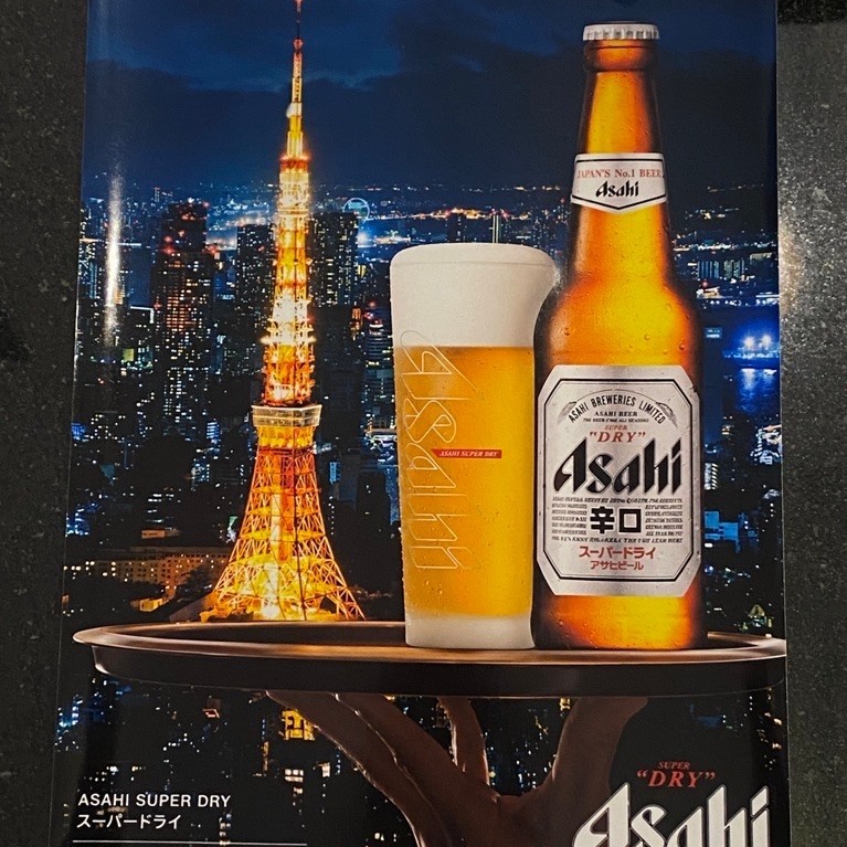โปสเตอร์เบียร์ SUPER DRY ASAHI ญี่ปุ่นแท้ 🇯🇵 29x20cm.