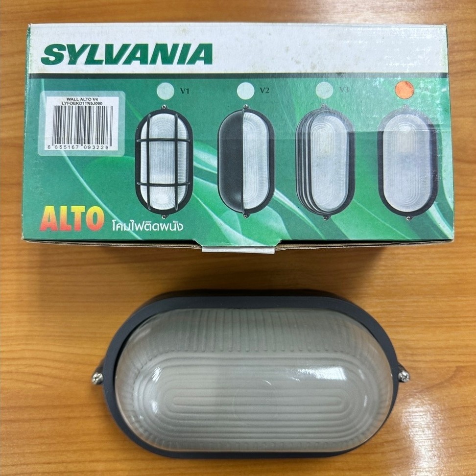 โคมไฟติดผนัง Sylvania ใช้กับหลอดไฟขั้ว E27