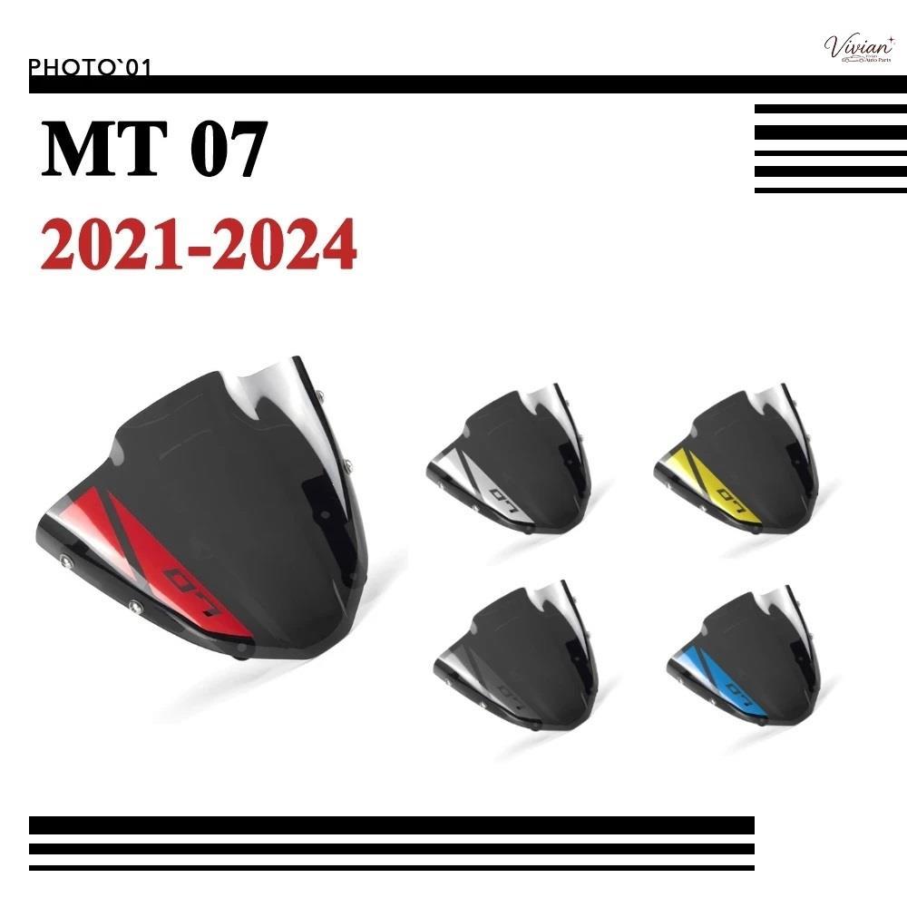 ชิวหน้า บังลม กระจกหน้ารถ กระจกกันลม สําหรับ Yamaha MT07 MT 07 2021-2024【8