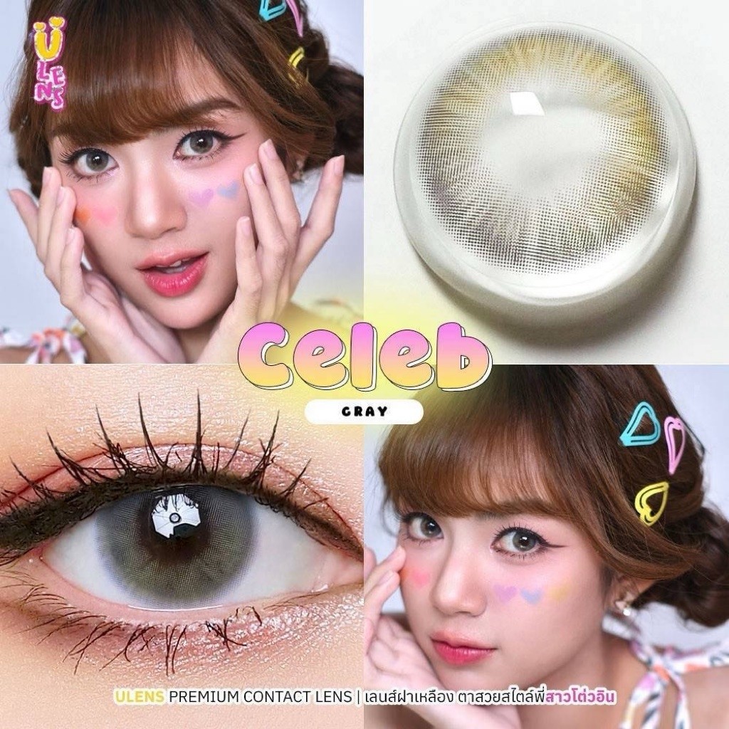 คอนแทคเลนส์เกาหลี มี อย. ค่าอมน้ำ65% Siricone Hydrogel แบรนด์Ulens Celeb