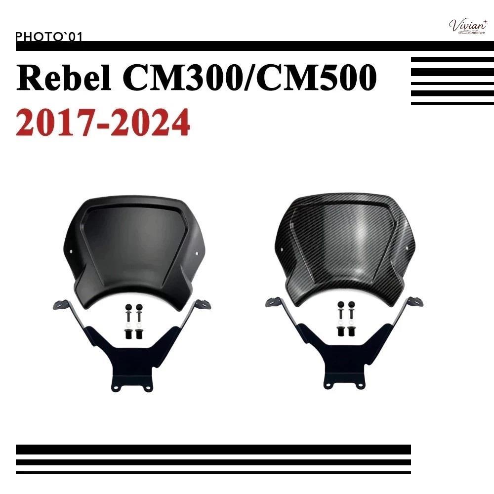 ชิวหน้า บังลม กระจกหน้ารถ กระจกกันลม สําหรับ Honda Rebel 300 500 CM300 CM500 CMX300 CMX500 2017-2024