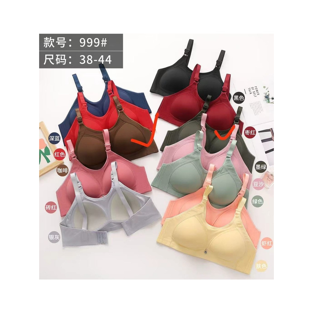 999#  AD Bra เสื้อชั้นในไม่มีโครง บราทรงใหญ่บังทรง ฟองบาง3ตะขอ ชุดชั้นในผู้หญิง ผ้านิ่มใส่สบาย มี10ส