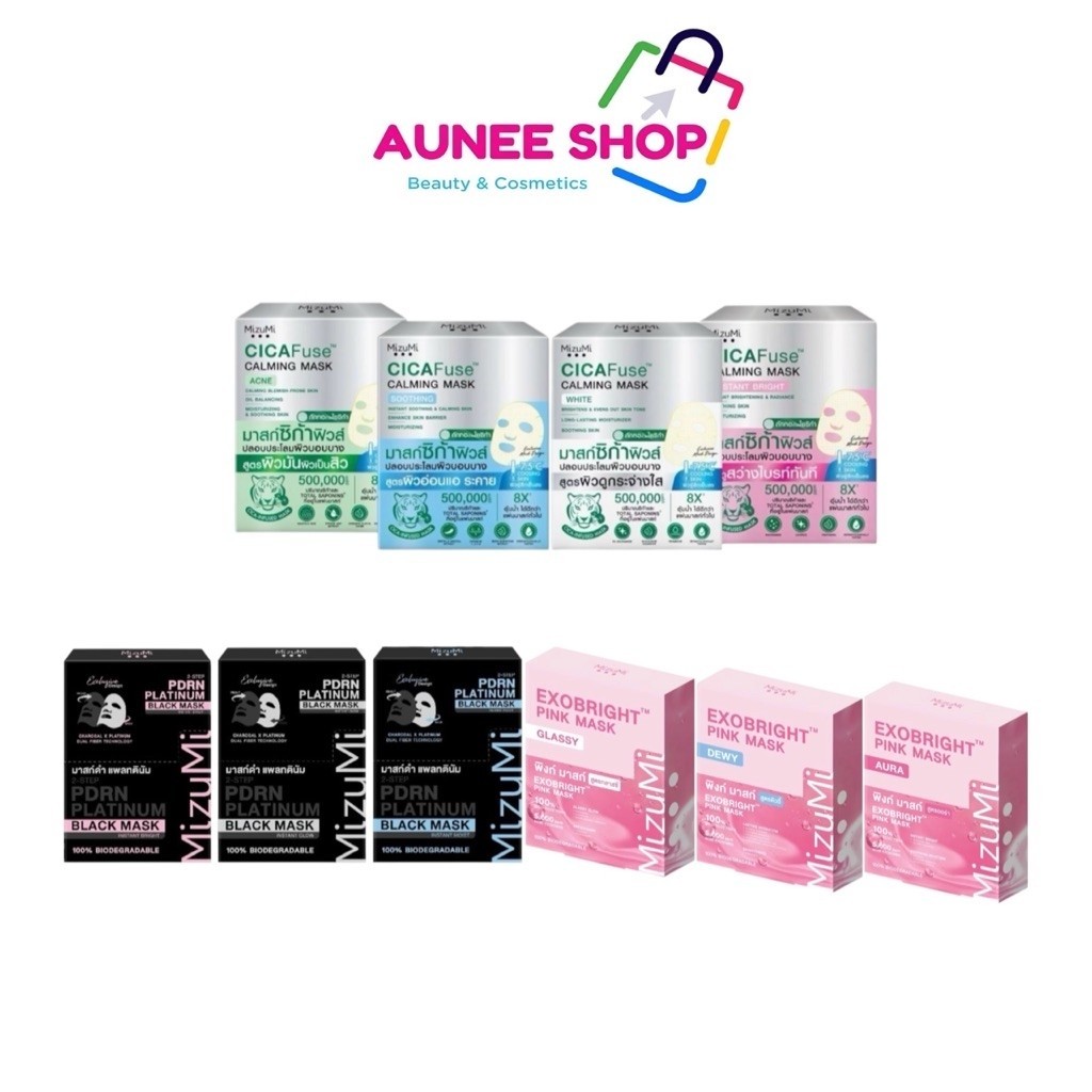(กล่อง*5)MizuMi CICAFuse  Calming Mask มาสก์หน้ามี 3 สูตร