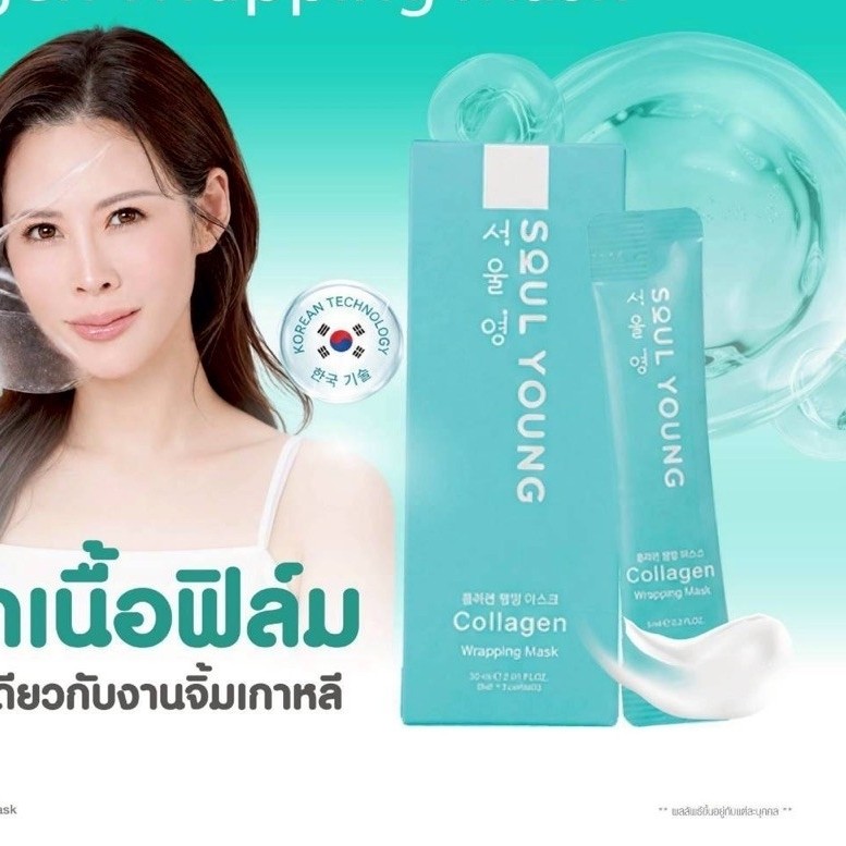 Dr.Khongkwan ماسكات Nano Film ‏THE SKIN101 ‏(2+2) — صورة 5