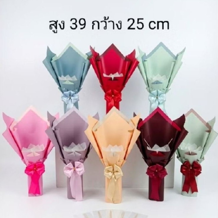 ช่อเปล่า ซองธนบัตร  39x25 cm ถ้าเลือกส่งด่วนให้สั่ง order ละ 1 ชิ้น
