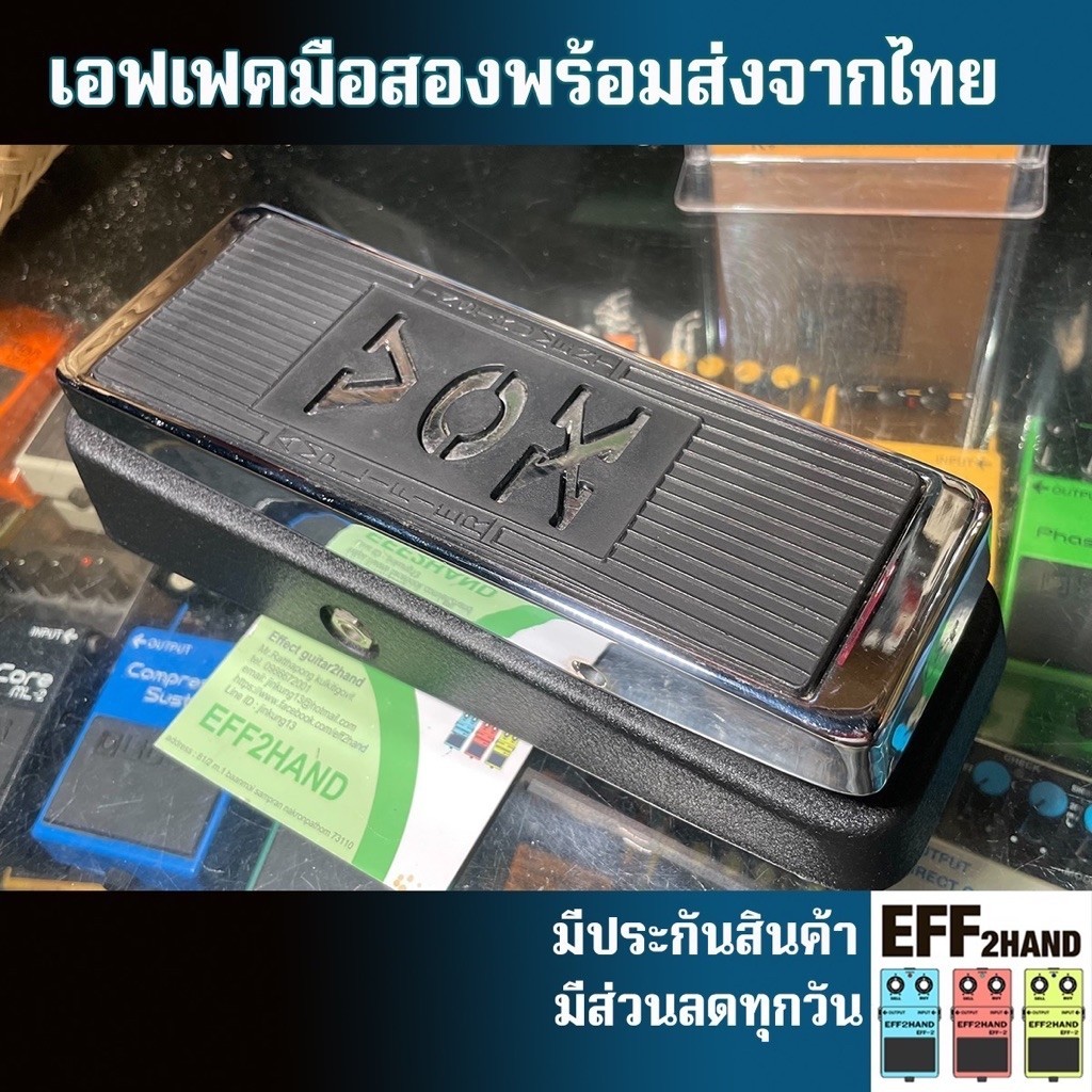 🎉เอฟเฟคกีต้าร์มือสอง🎉 (จัดส่งทันที) 🎸VOX V847 WAH-WAH — MADE IN USA** 💀