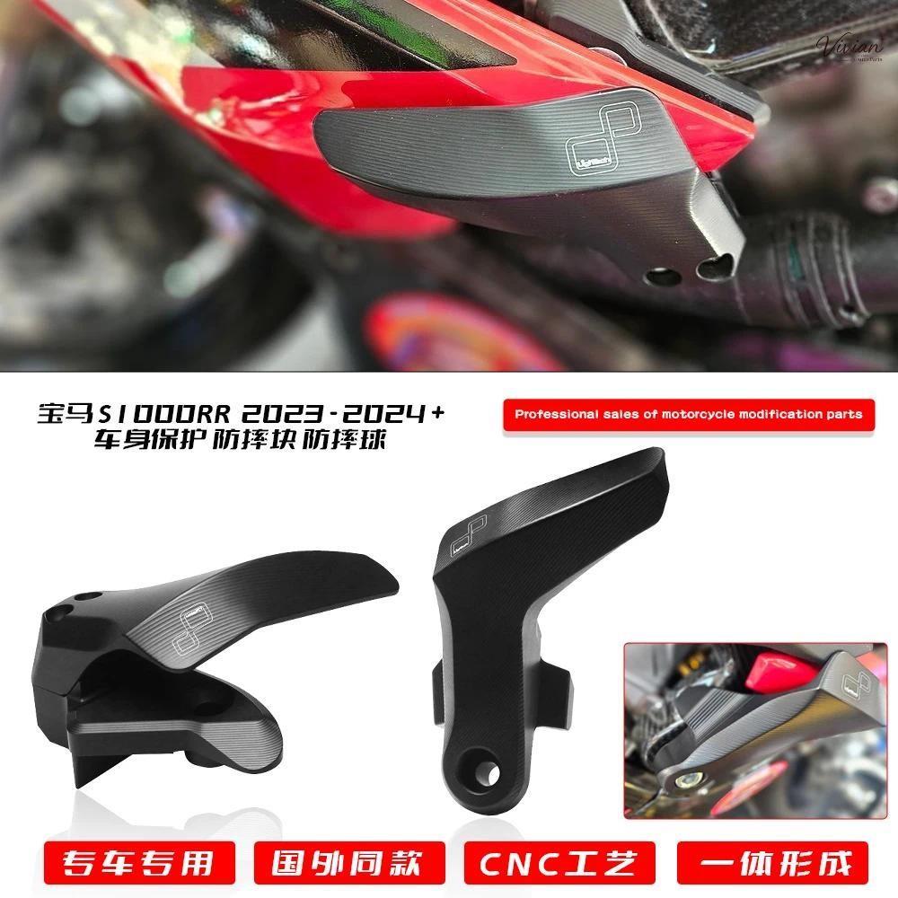 สําหรับ BMW S1000RR S1000 RR S 1000 1000RR 2023-2025 S1000RR เครื่องยนต์ Crash Protector กรอบ Slider