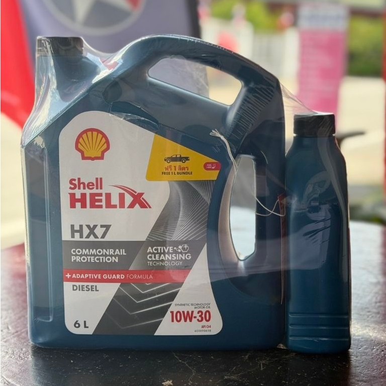 Shell H×7 น้ำมันเครื่งรถยนต์ ดีเซล 10w/30 6+1l